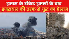 Israel Palestine Conflict in Gaza: रात भर चला टीवी नाम की बीमारी से ग्रसित चूतो  का रूस यूक्रेन युद्ध और स्कूल धंधे और सोना चांदी 70 रुपए किलो धंधे से पौद धोने का षड्यंत्र.., दोनों तरफ से 492 लोगों  की मौत, देखें इजरायल-हमास में क्या हैं ताजा हालात