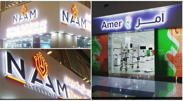 Bespoke Retail Fascia Signboard Dubai