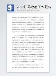 Download contoh resume terbaik contoh resume kerja kerajaan. Kerja Kerajaan Melaporkan Template Dokumen Perkataan Resume Muat Turun Percuma Word 400158025 My Lovepik Com Docx