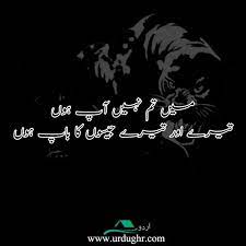 We did not find results for: 66 Best Attitude Quotes In Urdu Ignorance Quotes