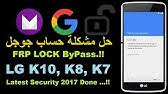 Sep 30, 2021 · rom mm lg g4 h811 20o stock, debloated rooted roms, 20o kdz restore 7/6/16. How To Bootloader Unlock Root And Install Twrp Recovery On Lg G4 H811 Youtube