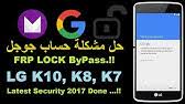 Sep 30, 2021 · rom mm lg g4 h811 20o stock, debloated rooted roms, 20o kdz restore 7/6/16. How To Bootloader Unlock Root And Install Twrp Recovery On Lg G4 H811 Youtube