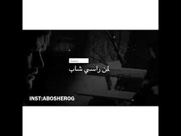 Chords for هيثم قنتي | نقطة ونقطة | اغاني طمبور 2020. Ù‡ÙŠØ«Ù… Ù‚Ù†ØªÙŠ Ù‚Ø·Ø¹ØªÙŠ Ù‚Ù„Ø¨ÙŠ Ø§Ù†Ø§ Ø¨Ø§Ù„Ø¹Ø°Ø§Ø¨ Youtube