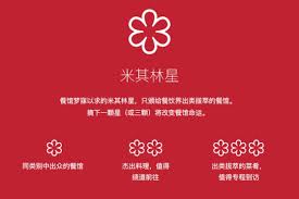 Jun 15, 2021 · 台灣本土新冠肺炎疫情持續延燒，重擊觀光餐旅業，也繼去年之後再度打亂了米其林組織發行《2021米其林指南 台北／台中》的節奏。據了解，因. ç±³å…¶æž—è¯„çº§åˆ¶åº¦