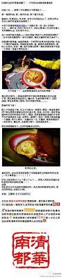 微博 随时随地分享身边的新鲜事儿 cookbook cooking