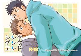 Draw Two (Draw2)] Sink Dunk End [kr] - MyReadingManga