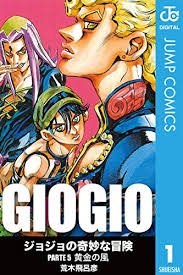 Heritage for the future (ジョジョの奇妙な冒険 未来への遺産, jojo no kimyō na bōken mirai e no isan) is a fighting game adaptation of stardust crusaders developed by capcomw and first released in 1998. ã‚¸ãƒ§ã‚¸ãƒ§ã®å¥‡å¦™ãªå†'é™º ç¬¬5éƒ¨ ãƒ¢ãƒŽã‚¯ãƒ­ç‰ˆ 1 ã‚¸ãƒ£ãƒ³ãƒ—ã‚³ãƒŸãƒƒã‚¯ã‚¹digital è'æœ¨é£›å'‚å½¦ å°'å¹´ãƒžãƒ³ã‚¬ Kindleã‚¹ãƒˆã‚¢ Amazon