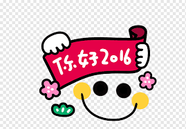 Paling populer 30 koleksi gambar kartun. Ilustrasi Animasi Kartun Korea Selatan Hello 2016 Kartun Kartun Karakter Teks Logo Png Pngwing