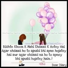 Dosti shayari for your dost, you can read friendship urdu ghazals, and urdu dosti nazams on urdupoint page 3 290 Dosti Poetry Ideas Poetry Friends Quotes Friendship Quotes