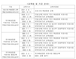 Maybe you would like to learn more about one of these? ì˜í˜'ì‹ ë¬¸