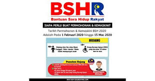lengkap jadual pembayaran bayaran bantuan sara hidup julai 2020 berapa penerima bsh akan dapat bulan. Kemaskini Permohonan Bsh 2019 Semakan Bsh 2020 Cara Semak Status Permohonan Online Permohonan Baru Kemaskini Bantuan Sara Hidup 2020 Dida