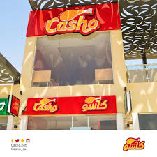 مطاعم كاشو على تويتر بحمد الله تم افتتاح فرع لكاشو في محطة ساسكو بلس 2 فرع المطار نسعد ونتشرف بخدمتكم 24 ساعة كاشو مطاعم الرياض Https T Co 62ismvn7f8