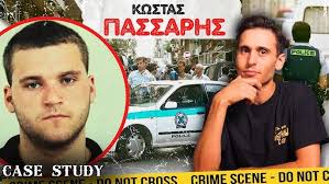 Μαρμελάδα...made in manchester!