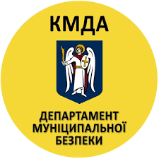 Кп гіоц кмда, киев (kyiv, ukraine). Departament Municipalnoyi Bezpeki Kmda Photos Facebook