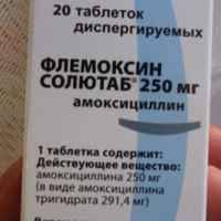 Antibiotik Astellas Pharma Europe B V Yamonouchi Flemoksin Solyutab Otzyvy Pokupatelej