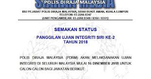 Bagi memastikan perkara ini berjaya ditangani, bahagian pengurusan sumber manusia, kdn perlu membangunkan bateri psikometrik spier sebagai alternatif kepada mit dan mempunyai lebih. Contoh Soalan Temuduga Konstabel Polis Helowinr