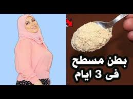 ادهني به اسفل البطن كل ليلة لتخسيس الكرش و النتيجة بطن منحوتة بدون شحوم دهان تخسيس الكرش فى رمضان Youtube Food