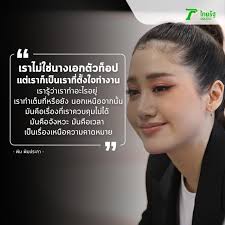 พิม พิมประภา ตั้งประภาพร พิม พิมประภา หรือ พิม กามิกาเซ่ อดีตนักร้องวง ชิลลี่ไวท์ช็อค ปัจจุบันผันตัวเองเข้าสู่วงการแสดง. à¸ž à¸¡ à¸ž à¸¡à¸›à¸£à¸°à¸ à¸² à¸£ à¸• à¸§à¹„à¸¡ à¹ƒà¸Š à¸™à¸²à¸‡à¹€à¸­à¸à¸• à¸§à¸— à¸­à¸› à¹€à¸‚ à¸²à¹ƒà¸ˆà¸§à¸‡à¸à¸²à¸£à¸š à¸™à¹€à¸— à¸‡à¸¡ à¸‚ à¸™à¹à¸¥à¸°à¸¡ à¸¥à¸‡