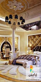 غرف نوم مودرن فرنسية كلاسيك فخمة جدا 2015 لوكيشن ديزاين تصميمات ديكورات أفكار جدي Luxury Bedroom Master Luxurious Bedrooms Luxury Master Bedroom Design