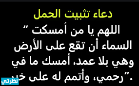 تحكم بشكل كامل في الصفحات الخاصة بك في pdf.قم بتدوير الصفحات في اتجاه عقارب الساعة أو عكس اتجاه عقارب الساعة مع حذف الصفحات وتغيير ترتيبها. Ø¯Ø¹Ø§Ø¡ Ø§Ù„Ø­Ù…Ù„ ÙƒØ§Ù…Ù„ Ù…Ø³ØªØ¬Ø§Ø¨ 1442 Ø§Ø¯Ø¹ÙŠØ© Ø­ÙØ¸ Ø§Ù„Ø¬Ù†ÙŠÙ† ÙÙ‰ Ø§Ù„Ø±Ø­Ù… Ù…ÙˆÙ‚Ø¹ Ù†Ø¸Ø±ØªÙŠ