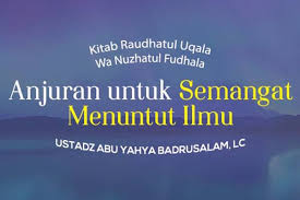 Salah satu adab yang diajarkan dalam islam adalah adab menuntut ilmu. Anjuran Untuk Semangat Menuntut Ilmu Radio Rodja 756 Am