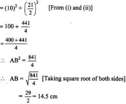 This can be proved by showing that the four triangles formed by the sides of the rhombus and the diagonals are congruent. Diagonals Of A Rhombus Are 20 Cm And 21 Cm Respectively Then Find The Side Of Rhombus And Its Perimeter Sarthaks Econnect Largest Online Education Community