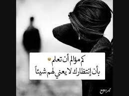 Check spelling or type a new query. Ø®ÙˆØ§Ø·Ø± Ø­Ø²ÙŠÙ†Ù‡ ØªØ¨ÙƒÙŠ