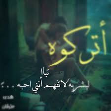 بقلمي هدى طرقان Poster Art Movie Posters