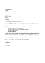 We did not find results for: 49 Best Letter Of Application Samples How To Write Guide á…