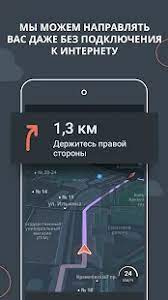 The gps accuracy is managed by your phone's gps settings, and karta gps will fetch what the gps antenna provides. Karta Gps Offline Navigation 2 29 01 Descargar En Android Apk