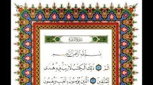 استماع و تنزيل سورة البقرة بصوت مشاهير قراء العالم العربي و الإسلامي. Ø¹Ø¨Ø¯ Ø§Ù„Ø±Ø­Ù…Ù† Ø§Ù„Ø³Ø¯ÙŠØ³ Ø³ÙˆØ±Ø© Ø§Ù„Ø¨Ù‚Ø±Ø© ÙƒØ§Ù…Ù„Ø© Ø¬ÙˆØ¯Ø© Ø¹Ø§Ù„ÙŠØ© Ù…ÙƒØªÙˆØ¨Ø© Hd Youtube