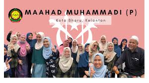 Montaj logo baru alumni maahad muhammadi kota bharu yang ditayangkan sempena majlis makan malam amm kb pada 23 november 2014. Visiting Our School Maahad Muhammadi Perempuan Kb Mmp Youtube