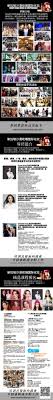 新加坡沙漠玫瑰个人美妆和专业化妆课程 makeup course singapore school school makeup