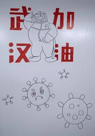 Menurut data who pada 19 maret 2020 ada 873 kasus infeksi virus corona di jepang dengan 29 orang di antaranya meninggal. Kartun Kartun Penyemangat Di Wuhan China Nusa Daily