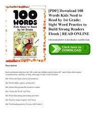 Ebooks can help children develop good reading habits. Pdf Download 100 Words Kids Need To Read By 1st Grade Sight Word Practice To Build