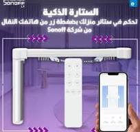 ‫جهاز Dual R3 هو مفتاح قياس طاقة ثنائي القناة متعدد ...‬‎