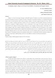 There are many representations and stereotypes of islam on the internet that most muslims would not agree with Pdf Investigating Cognitive Allegory In An Nawawi S Forty Hadiths A Translational And Pragmatic Analysis