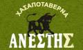 Check spelling or type a new query. Estiatoria Kai Tabernes Petrokerasa 8essalonikhs Xo Gr