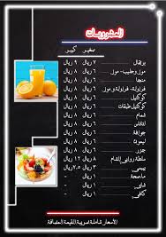 مطاعم روابي الشام Rawabi Sham Twitter