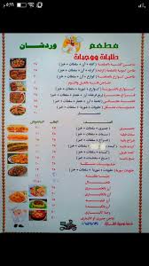 Maybe you would like to learn more about one of these? ÙƒÙ„Ù…Ø§Øª Ø­Ø²ÙŠÙ†Ø© Ù…Ù† Ø¯ÙØªØ± Ø§Ù„Ø­ÙŠØ§Ø© Ø§Ù„ØµÙØ­Ø© Ø§Ù„Ø±Ø¦ÙŠØ³ÙŠØ© ÙÙŠØ³Ø¨ÙˆÙƒ