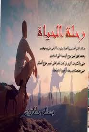 Check spelling or type a new query. Ù„Ù„Ø§Ø¨Ø¯Ø§Ø¹ Ø¹Ù†ÙˆØ§Ù† Home Facebook