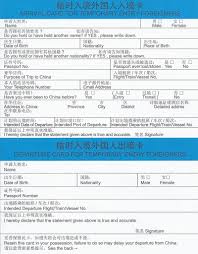 Low cost service to help you get china tourist visa(china l visa) for your china travel. 144 Hour In Transit Visa Get Into China Without A Visa Going Awesome Places