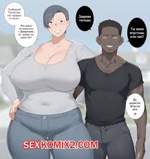 💙 Порно комикс Проживание в семье. Повторный визит. Sora секс комикс телом  без ума 💙 | Порно комиксы | sex-comixxx2.com