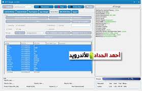 Aqt80 Ans Nks Tab Root Boot System Recovery