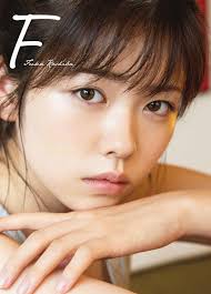 Jun 24, 2021 · 小芝風花がフジテレビ系「突然ですが占ってもいいですか？2時間sp」にゲスト出演した 占い師が小芝に「フェロモンの気、艶気、ないです」と女性としての魅力が乏しいと断言 小芝ファンから「あの豊かなボディで艶っ気がないわけがない」と反論の声が飛び交った ä»£è¨‚ 9784847081828 å°èŠé¢¨èŠ±å¯«çœŸé›† F éœ²å¤©æ‹è³£