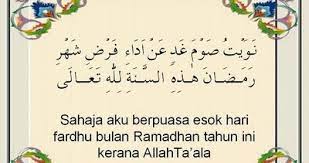 Namun karena ini merupakan puasa sunnah, jika terlupa, boleh niat di pagi. Niat Puasa Ngodo Bulan Ramadhan