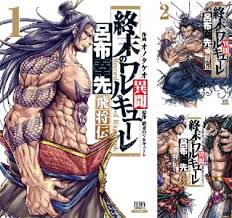 名站推薦 tips：2021年6月8日 更新失效連結 total 13 ». çµ‚æœ«ã®ãƒ¯ãƒ«ã‚­ãƒ¥ãƒ¼ãƒ¬ å…¨11å·» Kindleç‰ˆ
