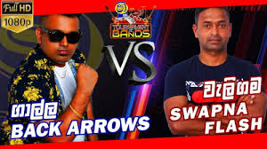 Sha fm sindu kamare serious hits nonstop ෂ fm ස ද ක මර ස ර යස න න ස ට ප. Shaa Fm Sindu Kamare Song Mp3 Sha Fm Sindu Kamare