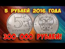 50 копеек 1967 года 50 лет советской власти цена Stoimost Redkih Monet Kak Raspoznat Dorogie Monety Rossii Dostoinstvom 10 Rublej 2012 Goda Youtube Starinnye Monety Kollekcionirovanie Monet Monety