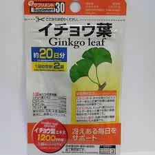 ダイソー イチョウ葉 食べるの大好き 色々レポ